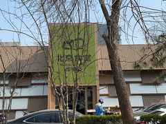 -馋嘴猫北京食堂·烤鸭·宵夜(亚运村店)