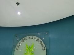 -上海昆虫博物馆