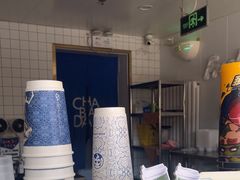 -茶百道(传媒大学店)