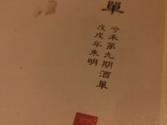 -兮禾酒馆(护国路店)