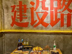 -86烧烤 | 江湖菜(石人总店)