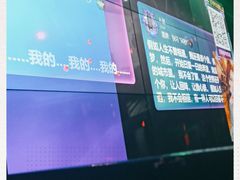 -猫头婴小酒馆FUN OWL(1912店)