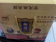 -宫廷糕点铺(人民中路店)