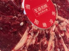 -左庭右院鲜牛肉火锅(金山万达店)