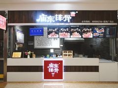 -紫荆广场·花漫里