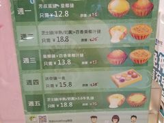 菜单-芳叔(东方宝泰店)