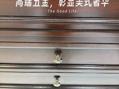 -华东装饰城