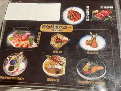 -一绪に寿喜烧(虹悦城店)