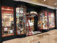 -西西弗书店&矢量咖啡(壹方购物中心店)