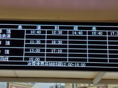 -石林冰雪海洋世界