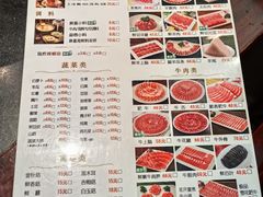 -南门涮肉(北洼路店)