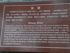 -西湖天地