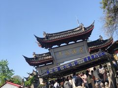 -鸡鸣赐茶(鸡鸣寺路店)
