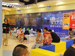 -蓝旗亲子游泳(范湖万达广场店)