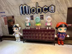-Miohca缪卡KTV(和平店)