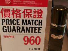 -DFS迪斐世(香港广东道店)