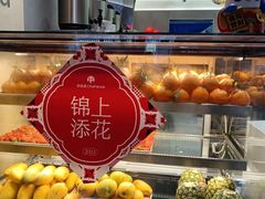 -茶百道(七星路店)