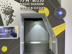 -诚毅科技探索中心