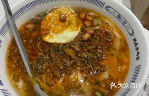 Changsha Spicy and Sour Noodles