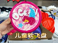 -迪卡侬(雨花店)