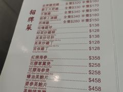 -醉琼楼酒家(灣仔)