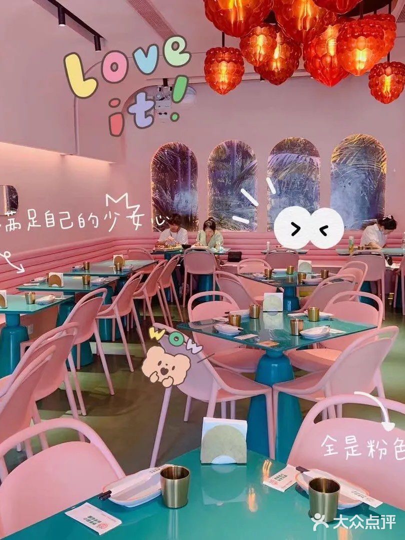 这就是生活之秘密小花园