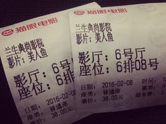 -中影国际影城(兰生大厦CINITY LED店)
