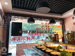 -轩于鲜旋转小火锅(南禅寺店)