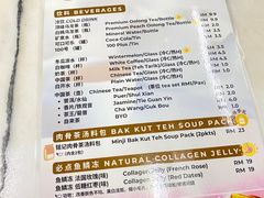-铭记肉骨茶