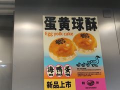 -鹤所·低糖零蔗糖烘焙(长楹店)