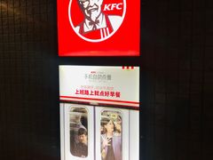 -肯德基(三元桥东店)