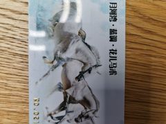 -月河湾马术俱乐部(朝阳店)