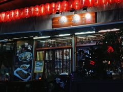 -熊藏居酒屋(kkone店)