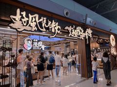 -茶颜悦色(黄花机场店)