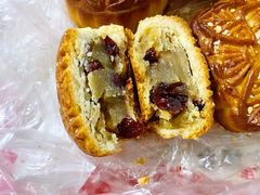 蔓越莓月饼-欣乐糕点店(洪湖里总店)
