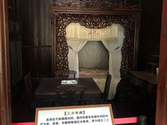 -东山雕花楼