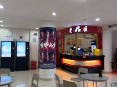 -澄城影剧院