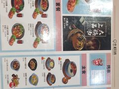 菜单-权味·朝鲜族拌饭(勒泰店)