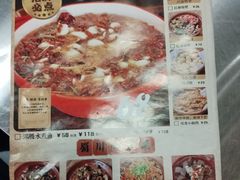 -蜀川川破店·江湖菜·烧烤(北京首店)
