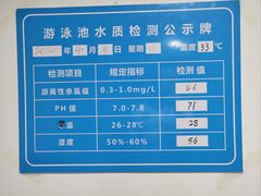 -优加国际游泳中心(开发区万达店)