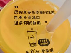 -一鸣真鲜奶吧(星光广场店)