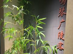 -皇厨荣升名厨家宴.赣州客家菜