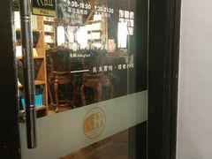 -良友书坊(安徽路店)