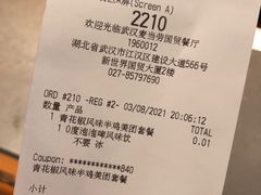 -麦当劳(国贸店)