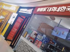-万达广场(大明宫店)