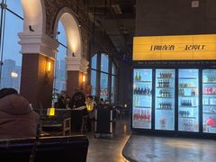 -埠口精酿夜景餐酒吧· BREWPORT BISTRO(长嘉汇重庆之眼店)