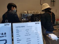 -UPUPKAFE  立咖啡(浏城桥店)