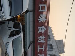-岳各庄批发市场(西四环中路店)