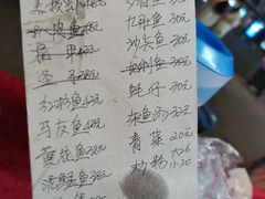 -蛇口康乐快餐鱼仔档(翠苑小区店)