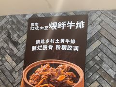 -湘轩·土菜研究院(光大店)